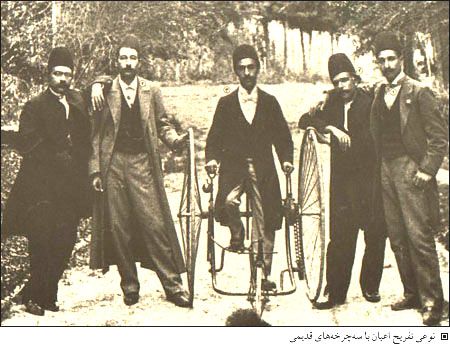 Picture of 19th Century Tricycle